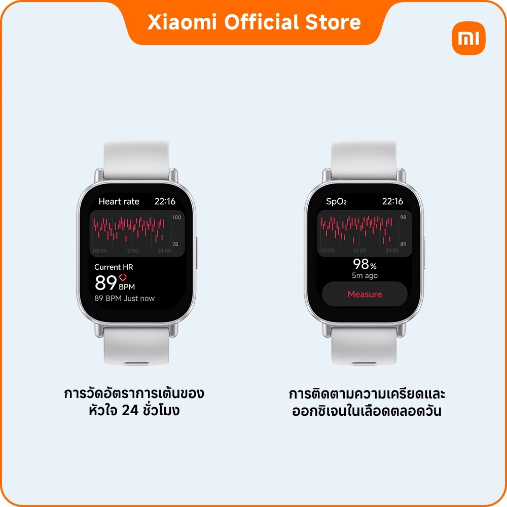 Xiaomi Redmi Watch 5 Active หน้าจอ 2 นิ้ว thumbnail 9