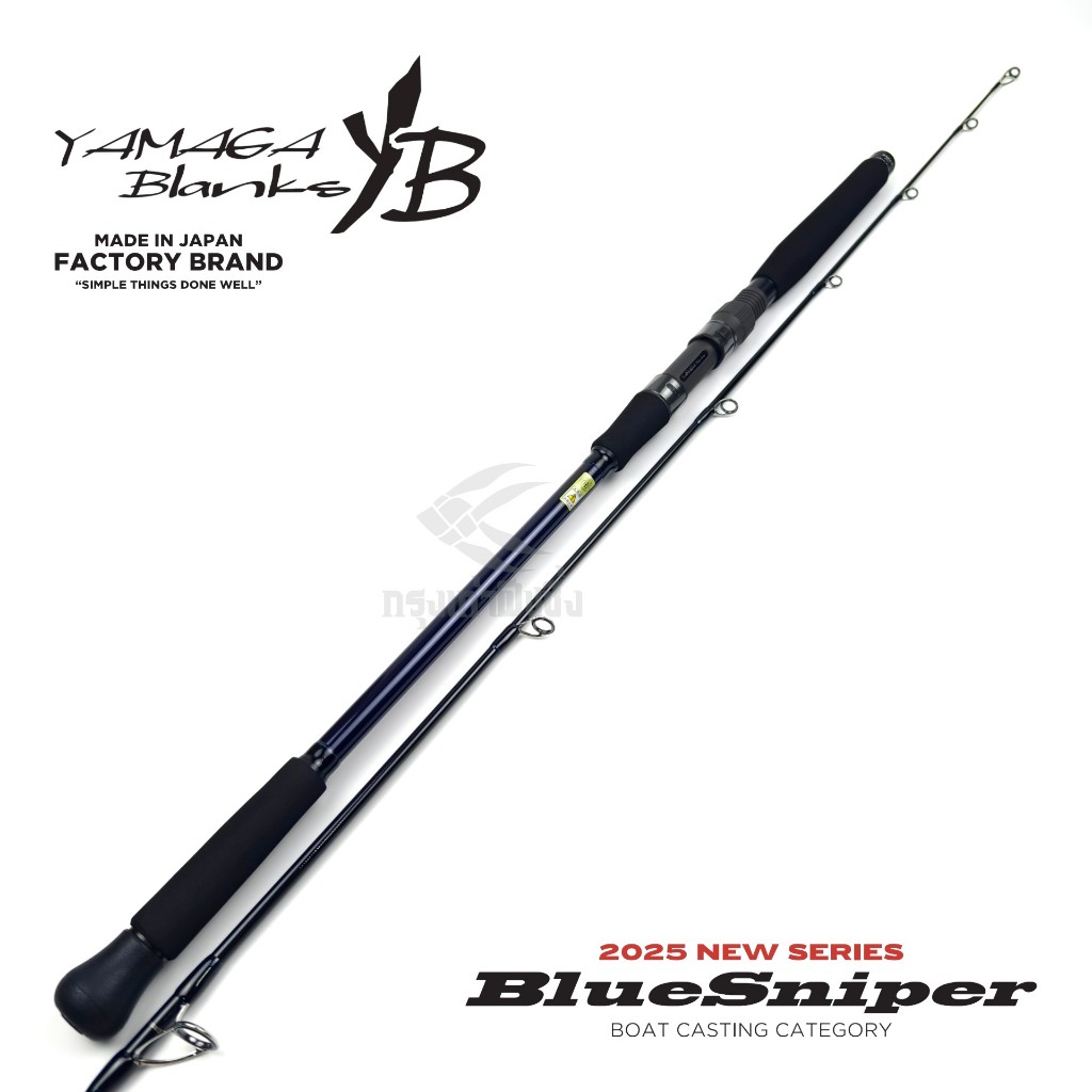 คันแคสทะเล Yamaga Blanks – Blue Sniper 2025 ของแท้ 100% มีประกันคันหัก ราคา ถูกที่สุด ดีลบีเคเค แกลเลอรีภาพที่ 3