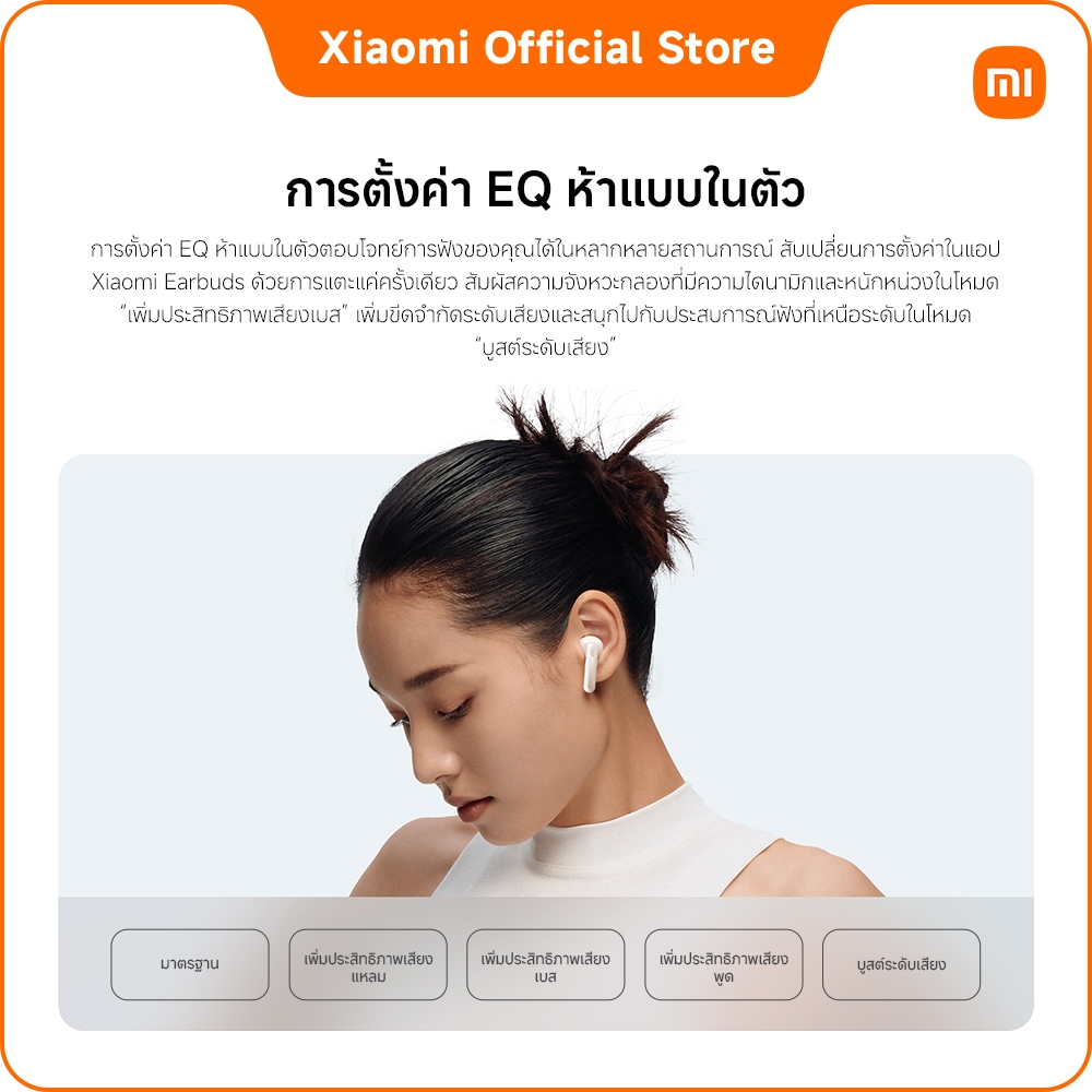 Redmi Buds 6 Active| ไดรเวอร์ไดนามิกใหญ่ 14.2 มม.| การตัดเสียงรบกวนไมค์คู่| อายุการใช้งานแบตเตอรี่สูงสุดถึง 30 ชั่วโมง ราคา ถูกที่สุด ดีลบีเคเค แกลเลอรีภาพที่ 6