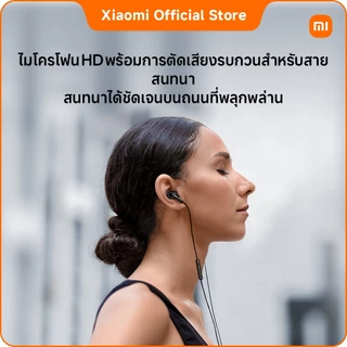 Xiaomi Type-C Earphones_Black/white｜การสนทนาที่ชัดเจน｜ไมโครโฟน HD｜พอร์ต Type-C｜กันฝุ่นและน้ำระดับ IP54