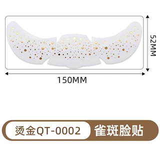 แทททูแต่งกระสีทอง/เงิน (Freckle Tattoo) โฮโลแกรมแวววาว สติ๊กเกอร์ติดหน้า 3D สไตล์ยุโรปและอเมริกา พร็อพถ่ายรูปสุดปัง