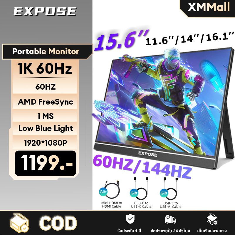 จอภาพแบบพกพา 15.6นิ้ว PORTABLE MONITOR 1080P IPS แบบพกพาลำโพงคู่ในตัวรองรับการใช้งานกับคอมพิวเตอร์แล็ปท็ สินค้าใหม่100%