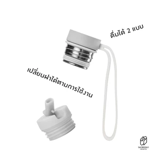 Saengdao(แสงดาว) ขวดน้ำเก็บอุณหภูมิ ขนาด 22 oz (700 ml) พิมพ์ UV ลายเจ้าชายน้อย มาพร้อมฝา 2 แบบ