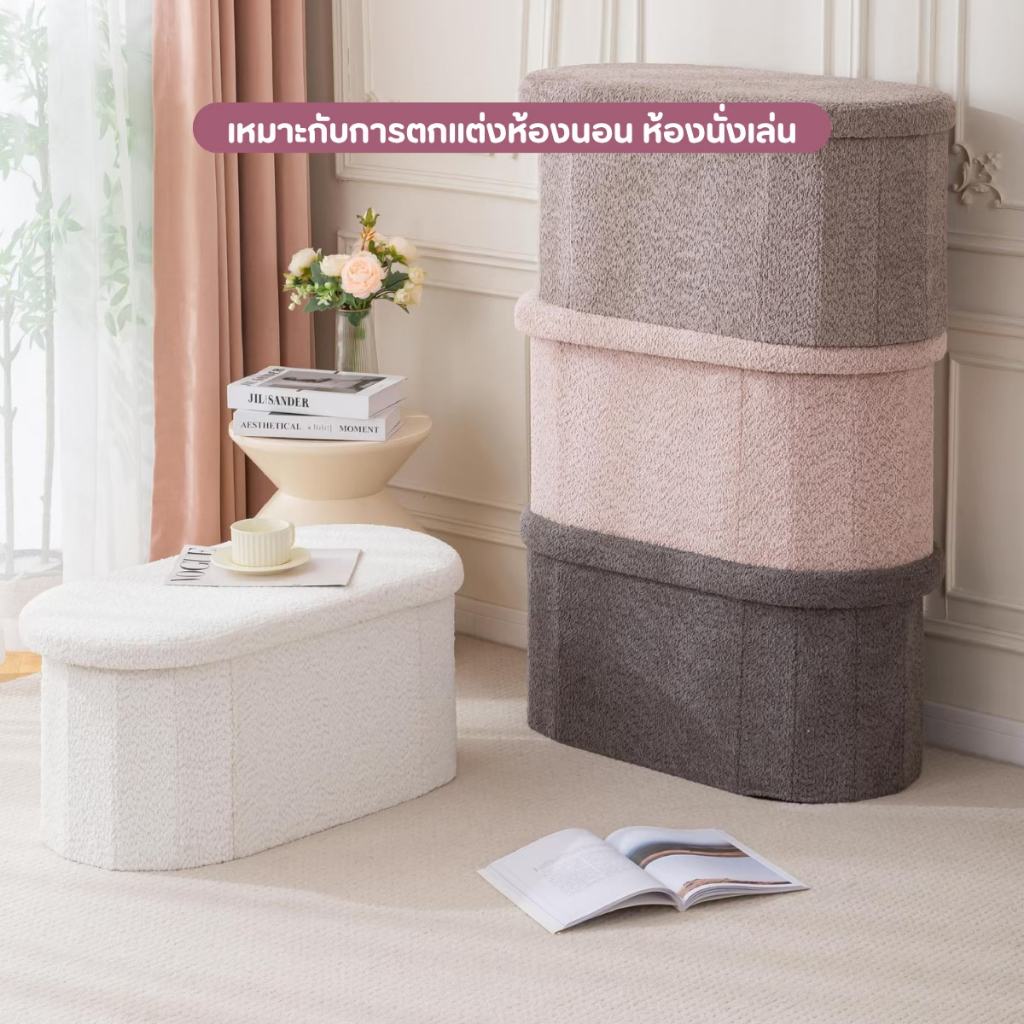 เก้าอี้สตูล กล่องเก็บของนั่งได้ โซฟาพับได้ สตูลเก็บของ 2in1 นั่งได้ พับได้ มี 3 รุ่นเลือกได้ - รูปที่ 2