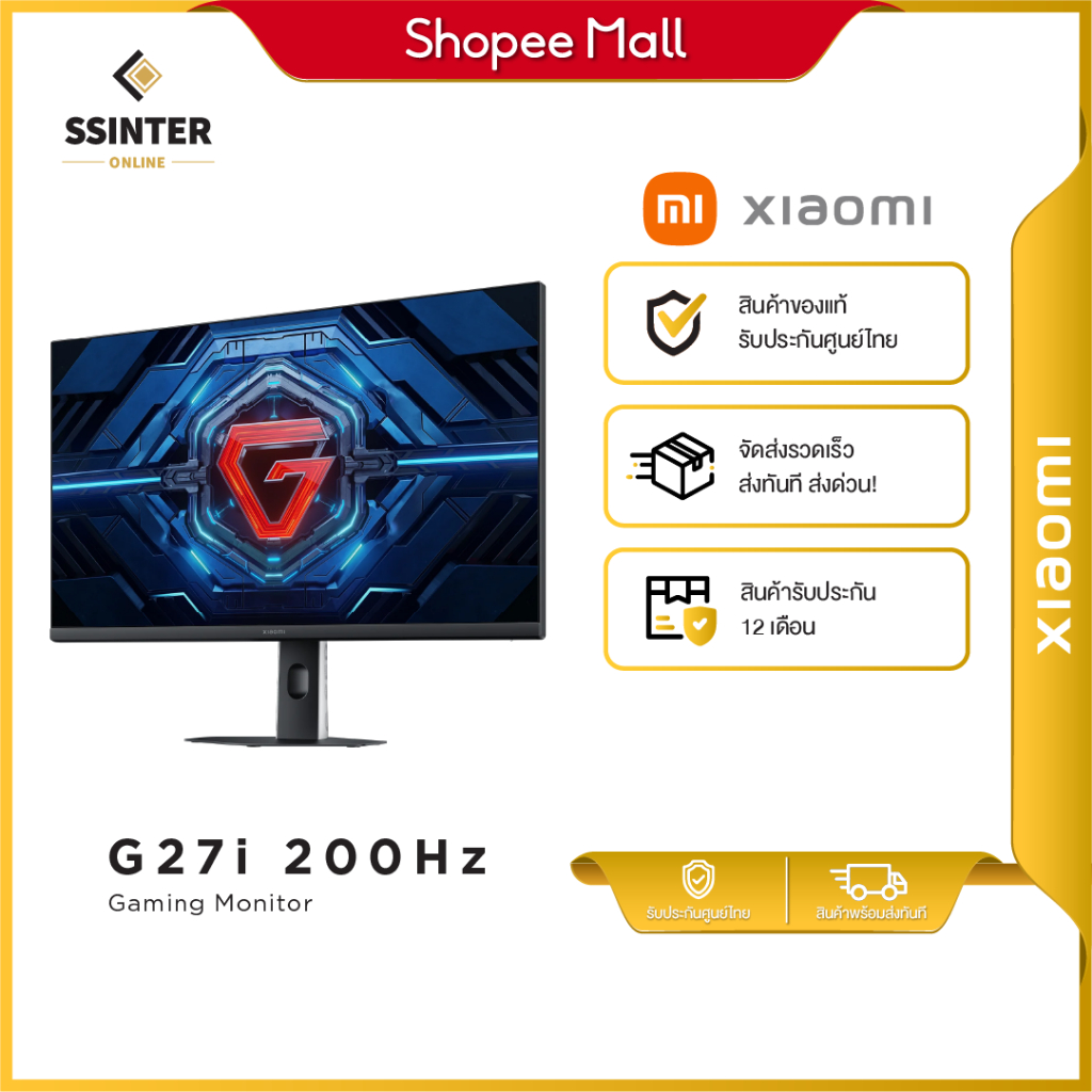 Xiaomi Gaming Monitor G27i 2026 เกมมิ่งมอนิเตอร์ 200Hz ขนาด 27"