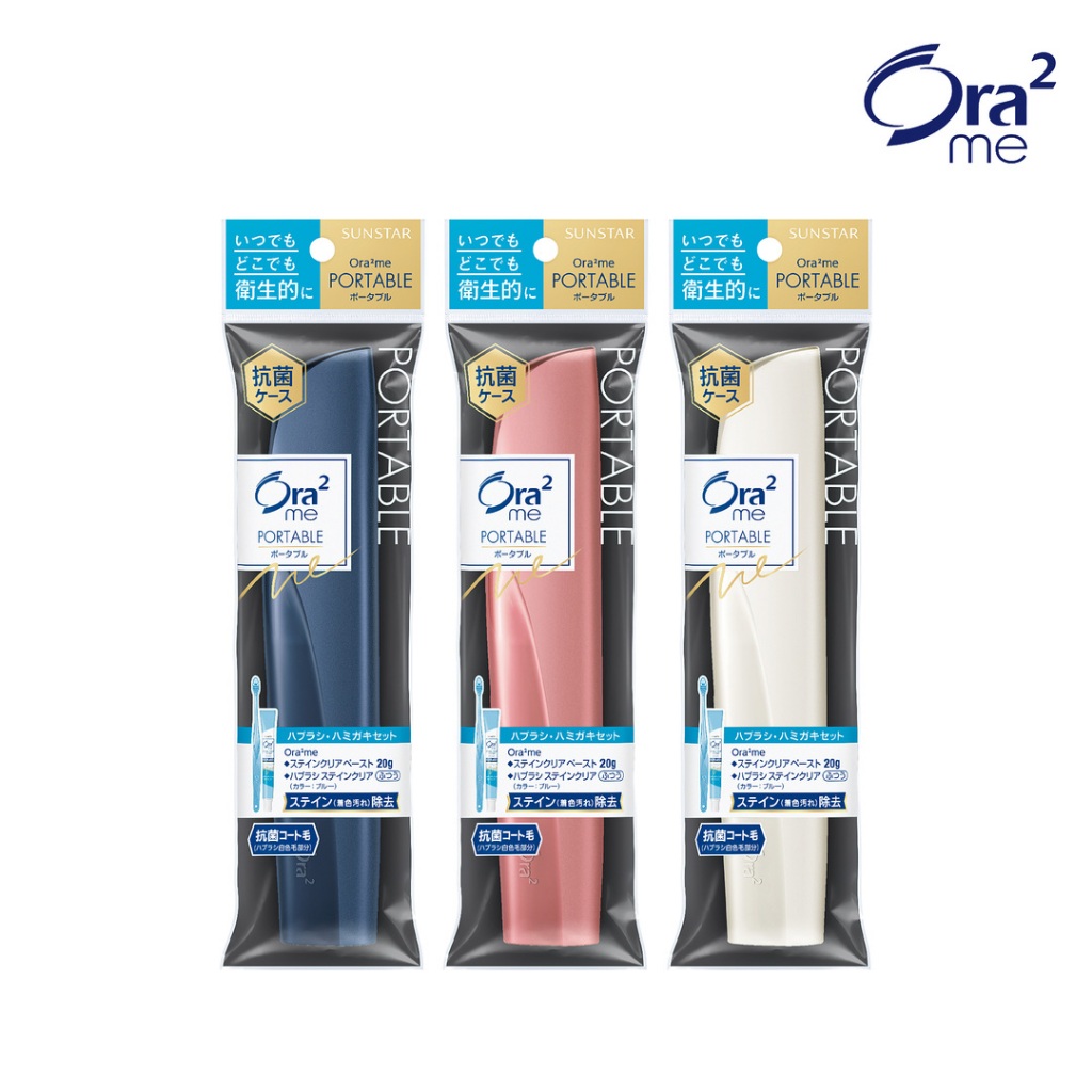 [คละสี] ORA2 ME PORTABLE OFFICE & TRAVEL SET โอราทู มี เซ็ตแปรง+ยาสีฟันพกพา แบบมีรูระบายอากาศ