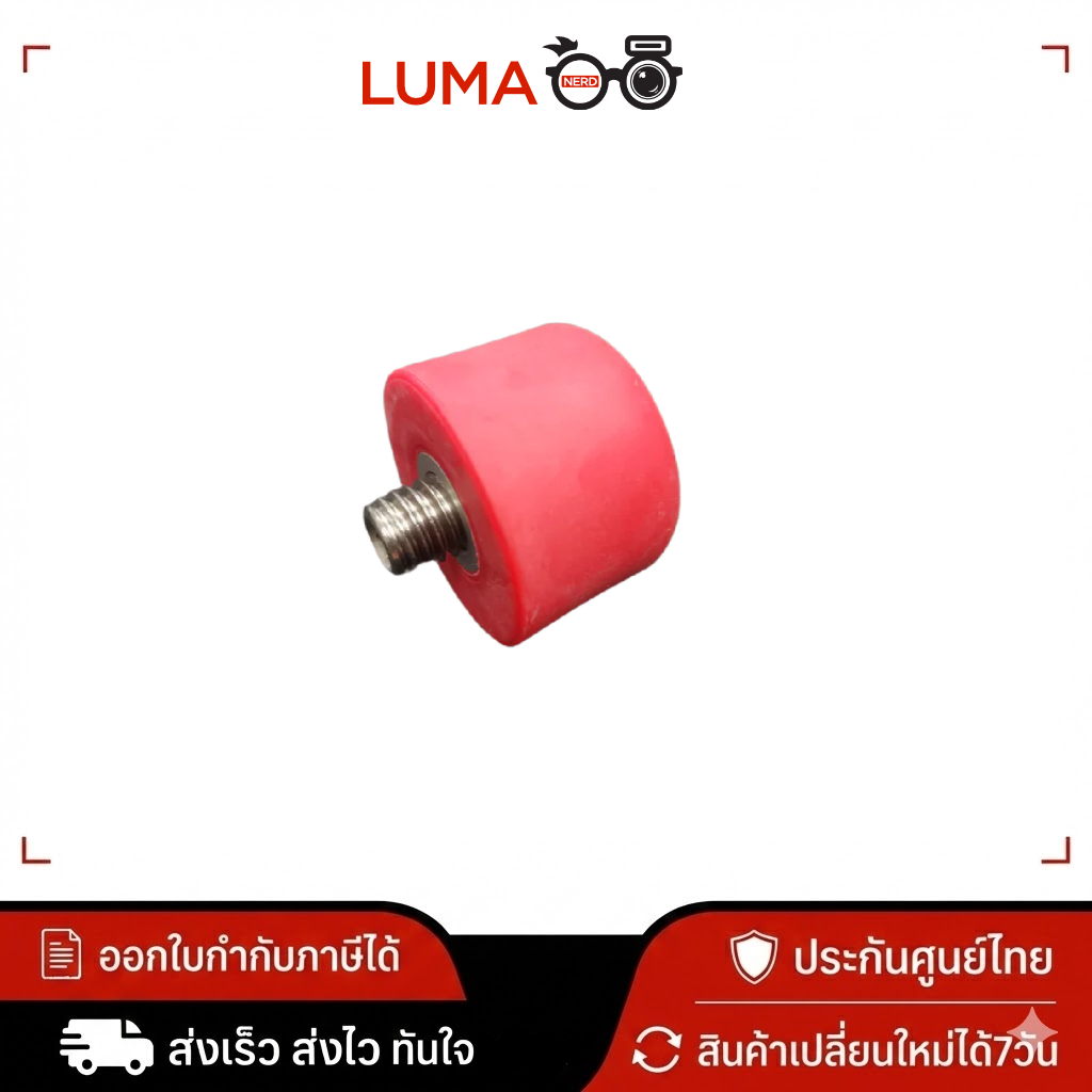 IFOOTAGE - Cobra 3 Red Rubber Pad