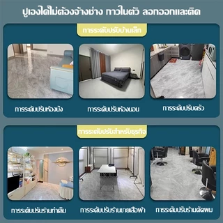 40pcs กระเบื้องยาง MITUR 60x60 ซม วัสดุpvc ไม่กลัวพื้นขรุขระ กระเบื้องยางลายหินอ่อน กระเบื้องยางปูพื้น