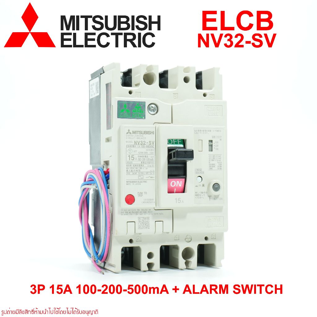 NV32-SV MITSUBISHI NV32-SV ELCB NV32-SV MITSUBISHI NV32-SV 3P 15A 500mA ELCB NV32-SV 3P 15A