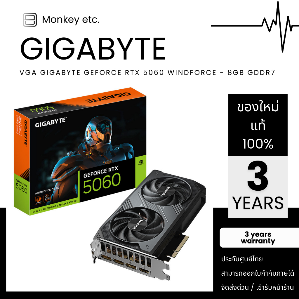 การ์ดจอ VGA GIGABYTE GEFORCE RTX 5060 WINDFORCE - 8GB GDDR7