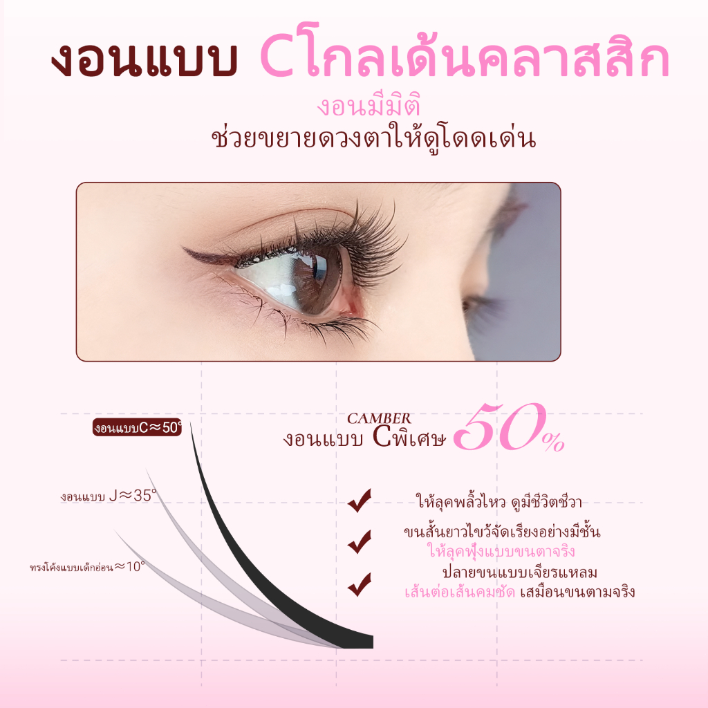Lishu Girl Group ขนตาปลอมสไตล์ดอกทานตะวัน ขนตาปลอมแบบไบโอนิก ขนตาปลอมเส้นเล็ก กันน้ำ ไม่ต้องใช้กาว ราคา ถูกที่สุด ดีลบีเคเค แกลเลอรีภาพที่ 4