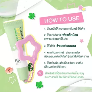 BK Acne Cllear Cica Spot Gel บีเค แอคเน่ เคลียร์ ซิก้า สปอต เจลแต้มสิว 6 กรัม