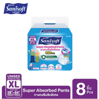 [ซื้อ1แถม1] Sanisoft/แซนนิซอฟท์ กางเกงผู้ใหญ่ซึมซับพิเศษ 850cc (ไซส์ XL:39-64นิ้ว/100-163ซม.) 8s/ห่อ