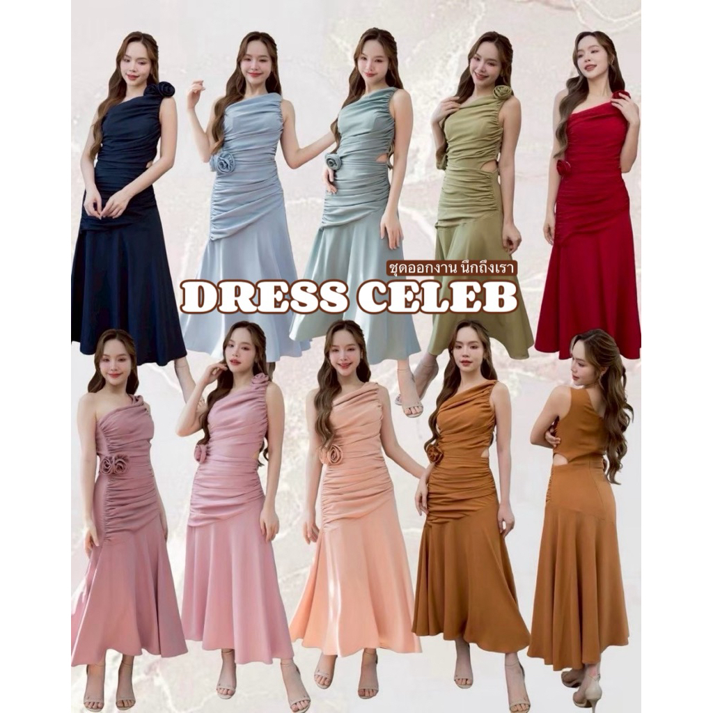 D395 เดรสไปงานสีเขียว ชุดออกงานสีฟ้า ชุดเพื่อนเจ้าสาว
