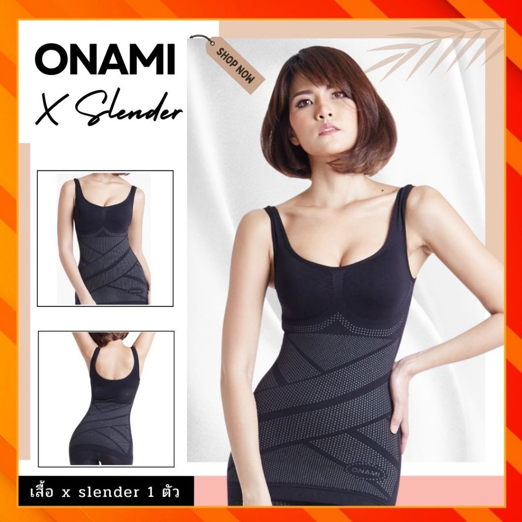 Onami  เสื้อกล้ามโอนามิ  X Slender  สีดำ 1 ตัว โอนามิ ชุดชั้นในกระชับสัดส่วน ของแท้ 100%