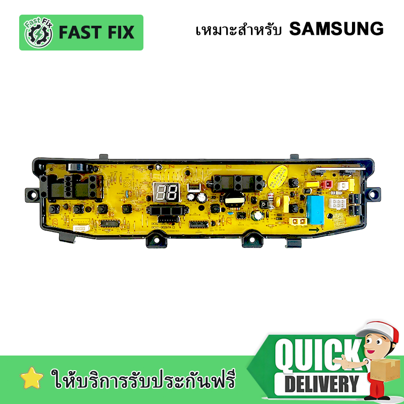 บอร์ดเครื่องซักผ้า SAMSUNG ซัมซุง DC92-00755D （4 พิน ) อะไหล่เครื่องซักผ้า