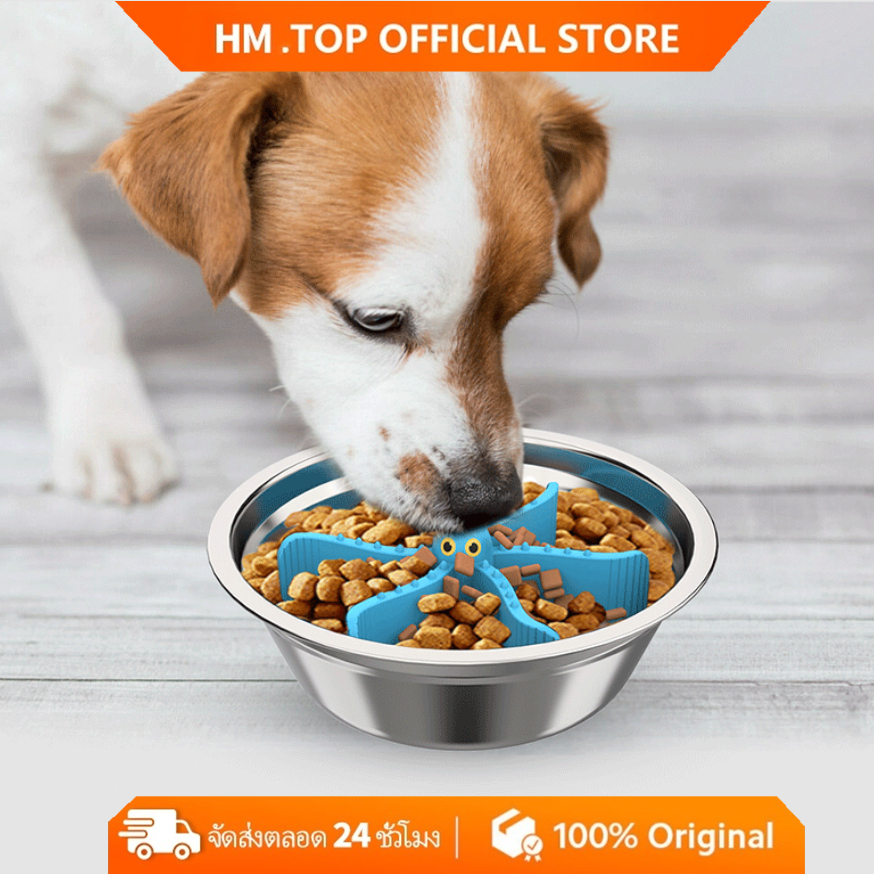 Pets Feeder ชามอาหารสัตว์เลี้ยง ของเล่น สุขภาพดีแบบช้าๆ ที่แบ่งอาหาร 6หลุม ปลาหมึกซิลิโคน สำหรับแมวและสุนัข Dog&Cat' Toy