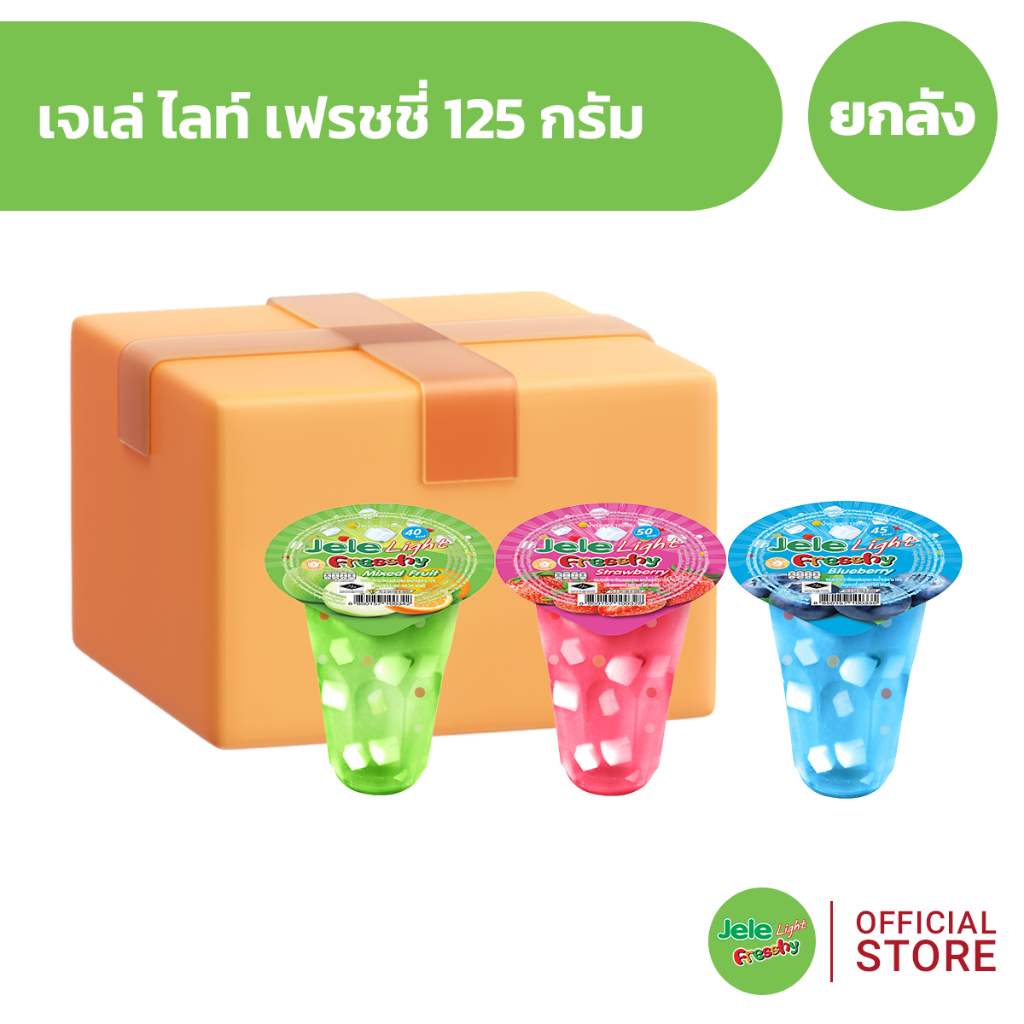 [ยกลัง 72 ถ้วย] Jele Light Fresshy  เจเล่ ไลท์ เฟรชชี่ 125 กรัม