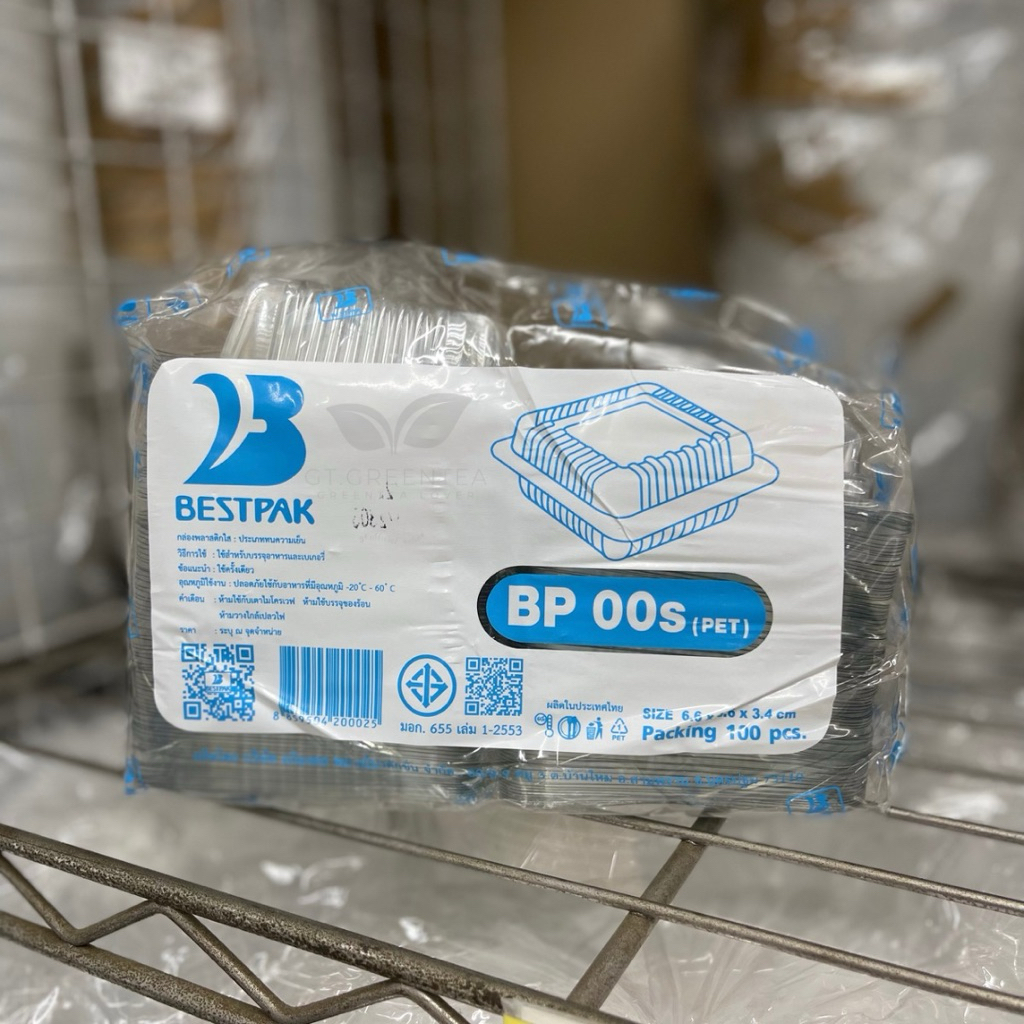 กล่องพลาสติก กล่องใส่ขนมสีใส BP-00s , BP-01,  BP-02 , BP-02s , BP-04,  BP-05 , BP-06 , BP-14 , BP-16