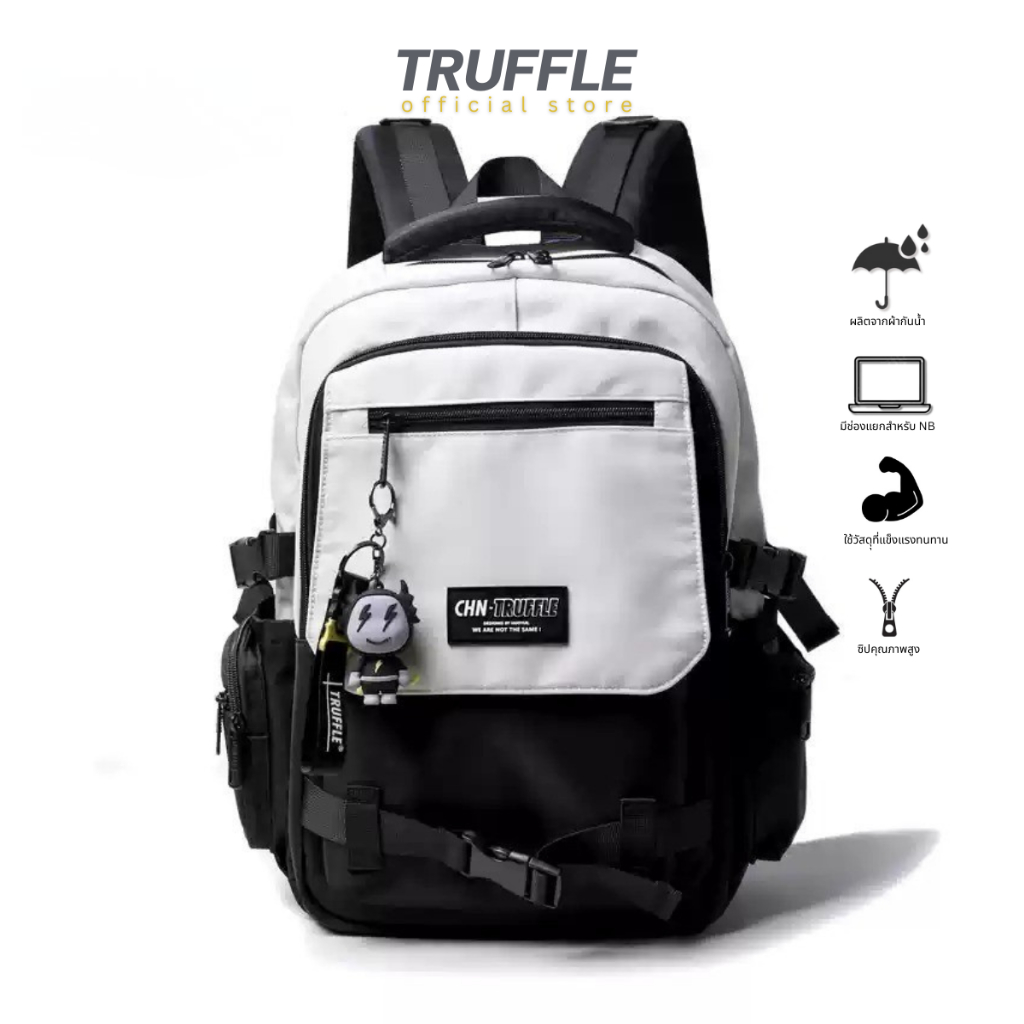 Truffle Backpack V.3 2024 ขนาด 47 cm. (Black-Off White) กระเป๋าสำหรับ Macbook Pro 14-16", Macbook Ai