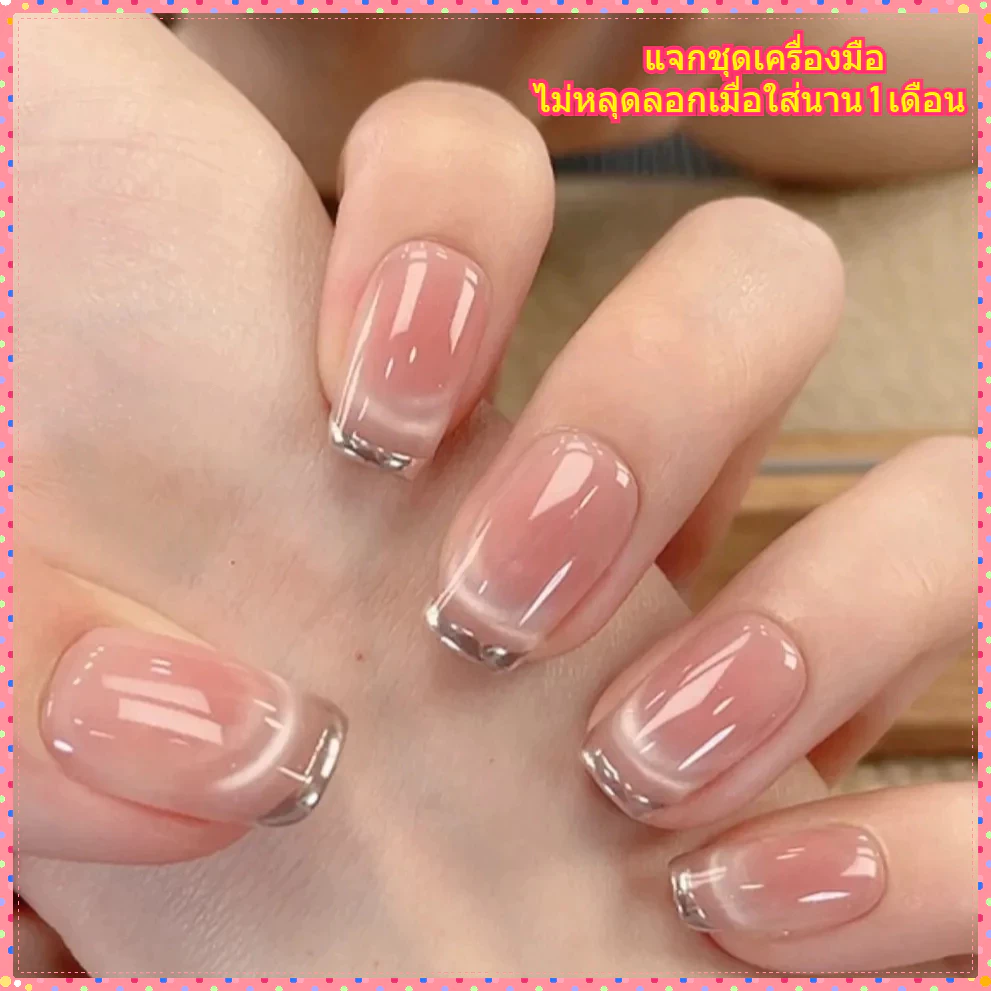 เล็บปลอมสำเร็จรูป 10ชิ้น/กล่อง 【แจกชุดเครื่องมือ】 สไตล์เรียบง่าย ดีไซน์สวยประณีต สวมง่าย ใช้ซ้ำได้ ทนนาน ไม่หลุดลอกง่าย
