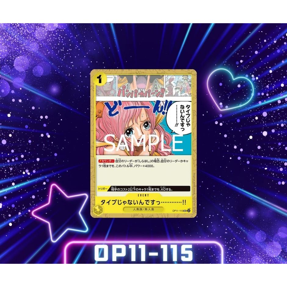 (OP11-115 One Piece card game –  You're Just Not My Type! การ์ดเกมส์วันพีซ
