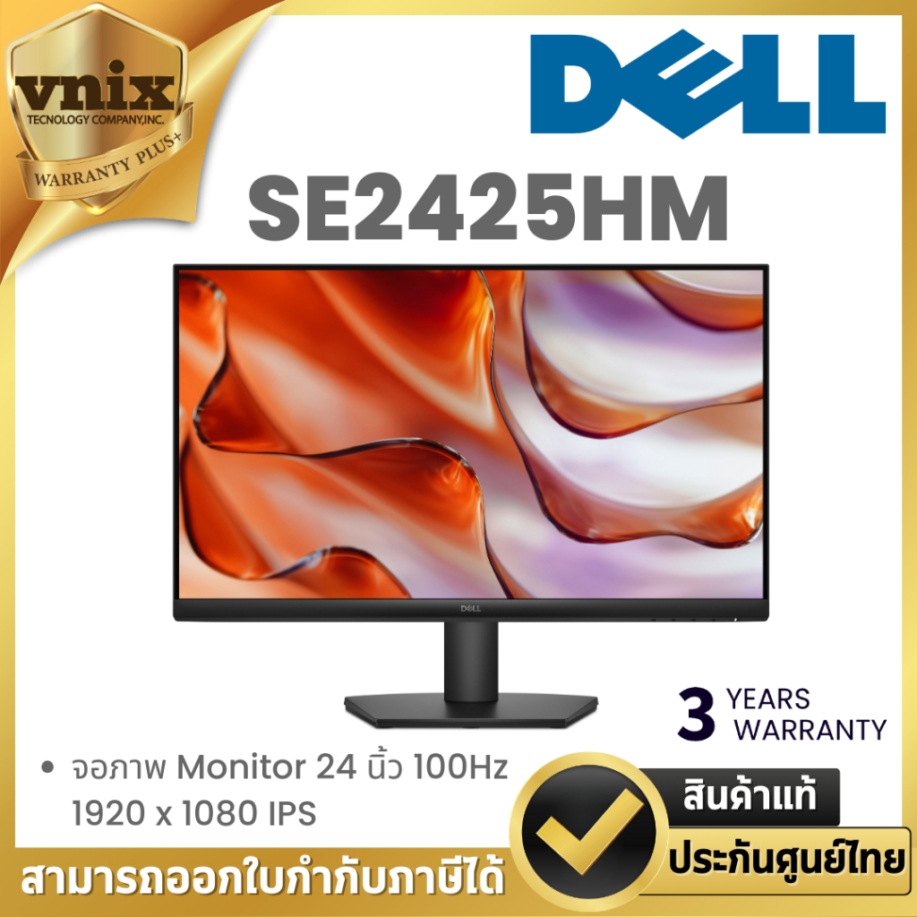 Dell SE2425HM จอภาพ Monitor 24 นิ้ว 100Hz 1920 x 1080 IPS By Vnix Group