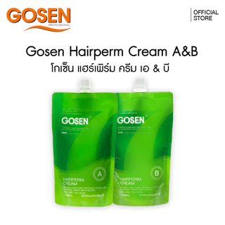 โกเซ็น แฮร์เพิร์ม ครีม GOSEN HAIR PERM CREAM ( แบบชุด & แบบแยก ) แพคเกจใหม่