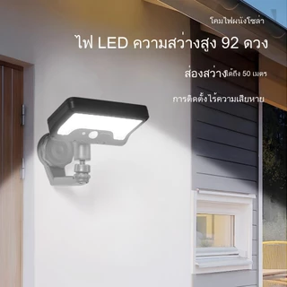 ไฟถนนพลังงานแสงอาทิตย์ LED ไฟถนนแบบบูรณาการ ไฟถนนพลังงานแสงอาทิตย์ LED กันน้ำ ความสว่างสูง ติดตั้งง่าย
