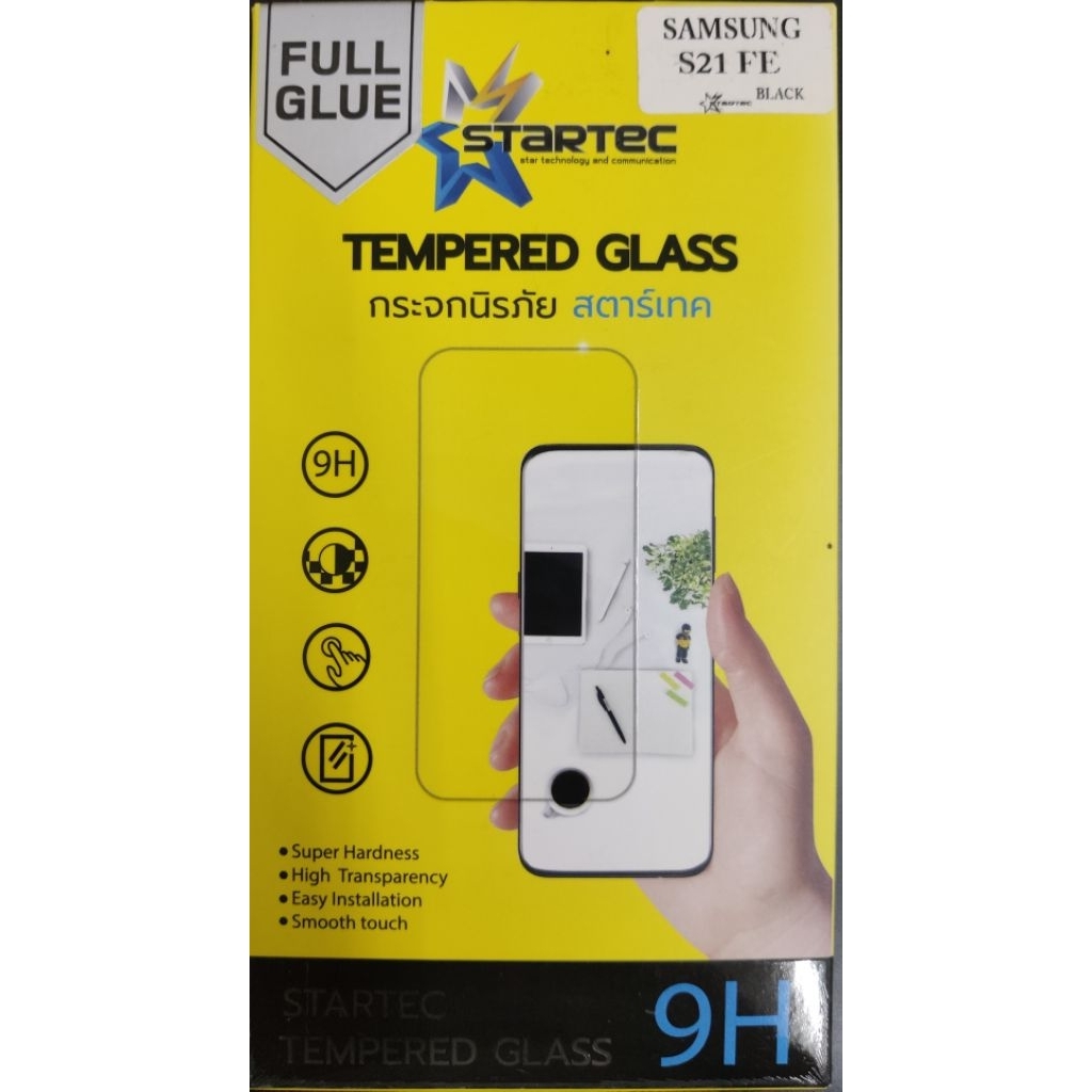 SAMSUNG S21 FE TEMPERED GLASS FULL GLUE ** กระจกเต็มจอ สแกนนิ้วได้ **