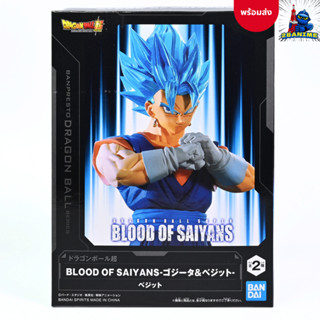 (พร้อมส่ง) 🟠 Dragon Ball Super - Vegito - Blood of Saiyans S…