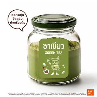 สติกเกอร์ ติดกระปุกผงชงเครื่องดื่ม ชา กาแฟ น้ำผลไม้ น้ำหวาน สติกเกอร์กันน้ำ 6x8 cm 1ชิ้นต่อ1ชื่อ
