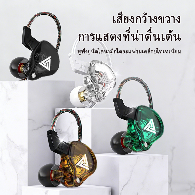 QKZ AK6 หูฟังออกกำลังกาย In-Ear พร้อมไมโครโฟน เบสแน่น จัดส่งตรงจากโรงงาน