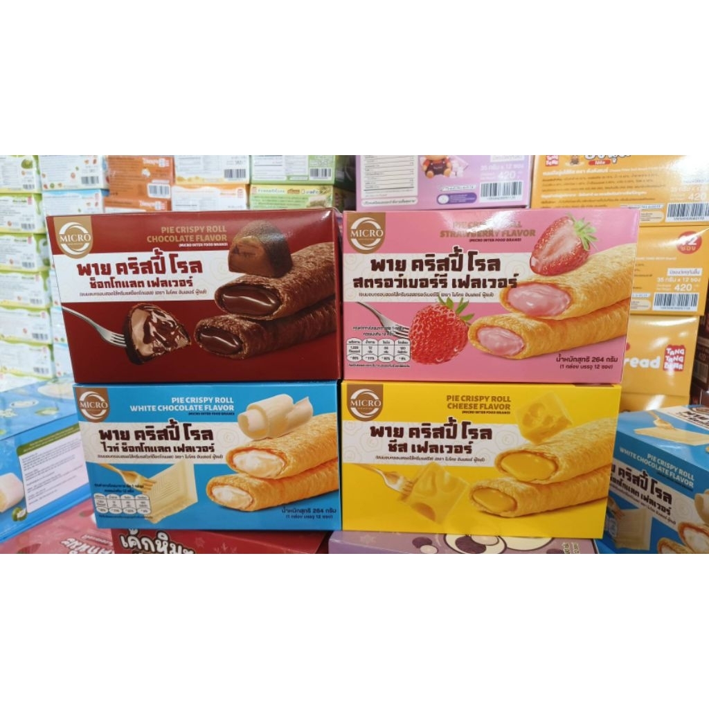 พาย คริสปี้ โรล ยี่ห้อ Micro มี 3 รส ไวท์ช็อค , ชีส , ช็อคโกแลต