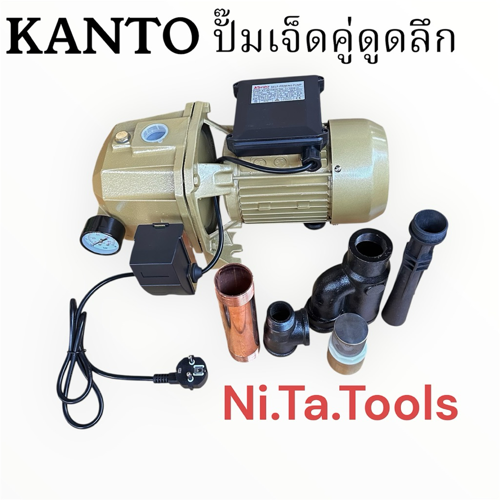 KANTO ปั๊มน้ำเจ็ทอัตโนมัติ ท่อคู่ดูดลึก KANTO 1 แรง KT-P-JET-750 ขดลวดทองแดงแท้ 100%- - รูปที่ 3