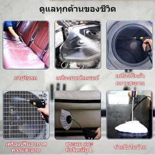 【รุ่นใหม่】เครื่องทำความสะอาดไอน้ำ 105°C การนึ่งฆ่าเชื้อ 1500W ใช้ทำความสะอาดและฆ่าเชื้อได้ทั้งห้องครัว ห้องน้ำ และรถยนต์
