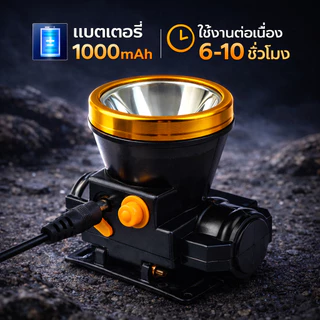 ไฟฉายคาดหัวแรงสูง 40W แบต ไฟขาว+ไฟเหลือง ส่องไกล 1000 เมตร ใช้งานได้นาน 6–10 ชม. สำหรับกลางคืน