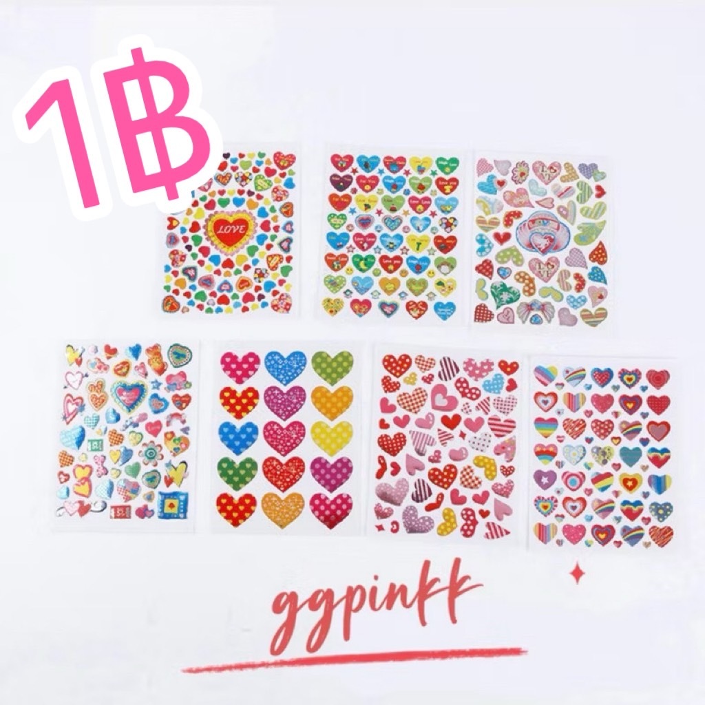 1฿ 1แผ่น สติ๊กเกอร์รูปหัวใจ วาเลนไทน์ ปัจฉิม ไดคัท