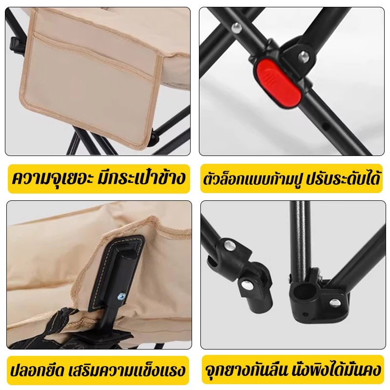 เก้าอี้แคมป์ปิ้งพับเอนนอนได้ ผ้า Oxford thumbnail 9