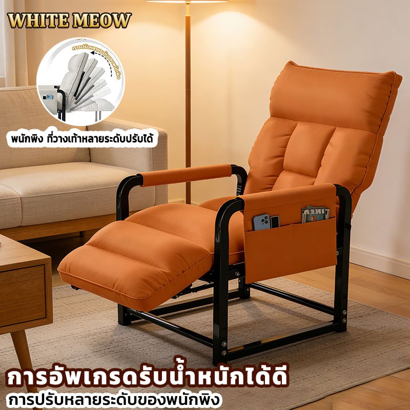 เก้าอี้พักผ่อน เก้าอี้ทํางาน รับน้ำหนักได้ 150KG มุมควบคุมขนาดใหญ่ 90°-180° ทนทาน