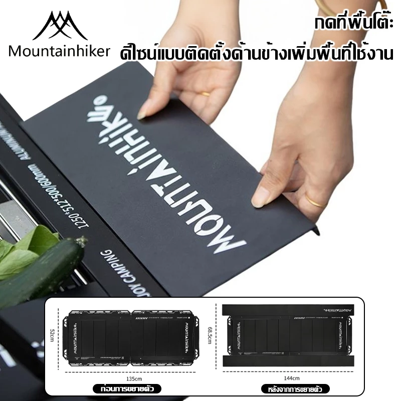Mountainhiker  โต๊ะ IGT 5Unit โต๊ะพับ โต๊ะแคมป์ IGT โต๊ะแคมป์ปิ้ง IGT Table thumbnail 6