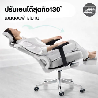 รุ่น Ergo Gentle 10 รุ่น เก้าอี้เพื่อสุขภาพ ตัวเองสายทำงานยาว นุ่มแบบธรรมชาติ เก้าอี้ทำงาน เก้าอี้คอม เก้าอี้ออฟฟิศ