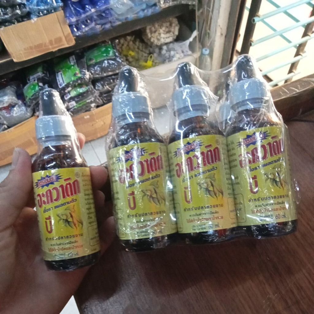 60 มล. Aquatic B สำหรับการดูแลปลาสวยงาม