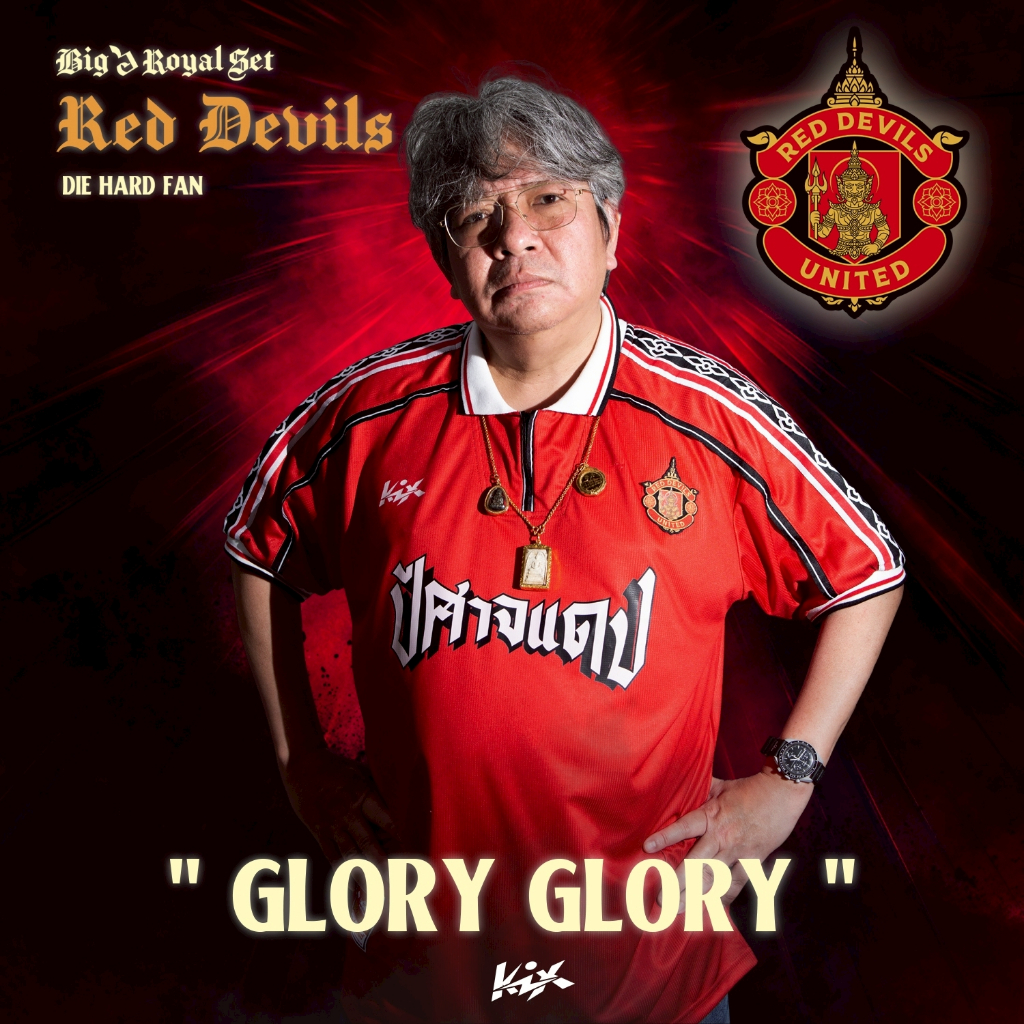 KiX - Big6 เสื้อบอลสีแดง พรีเมียร์ลีก ทีม "ปีศาจแดง"