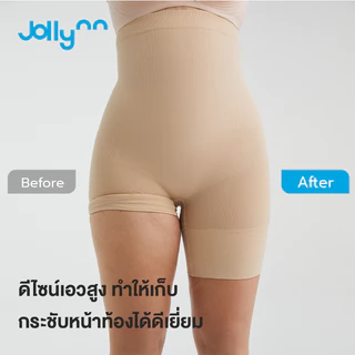 Jollynn Shapewear Seamless Power High-Waisted กางเกงกระชับส่วนเกิน เอวสูง ผ้ายืดหยุ่น (KSW0104)