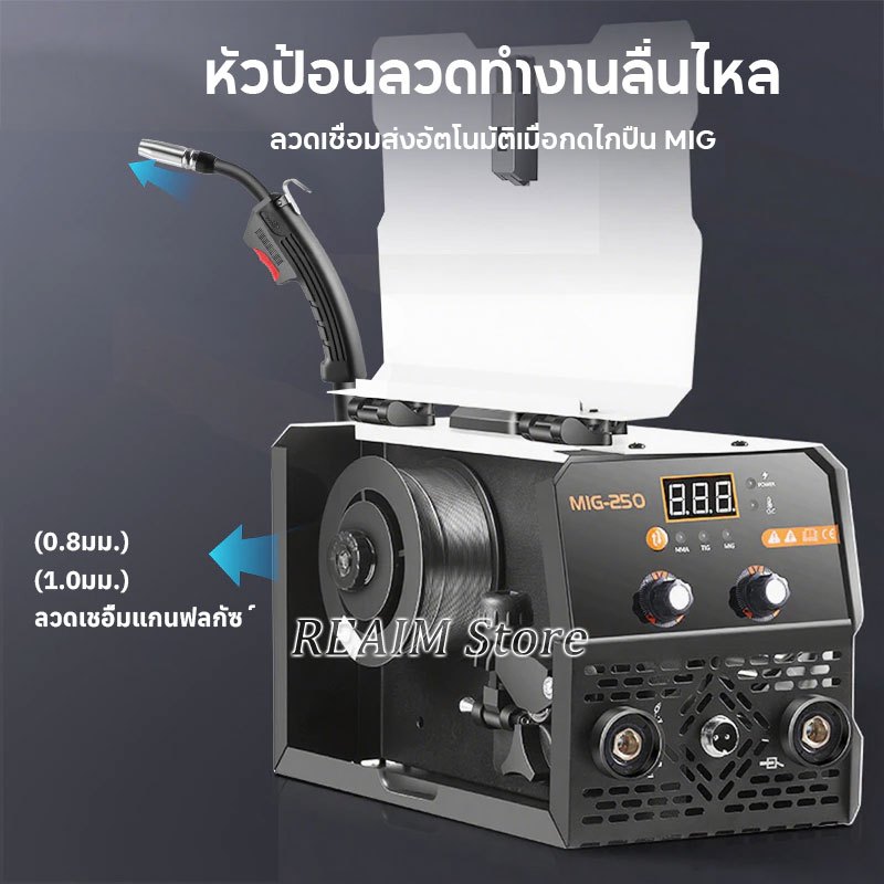 REAIM ตู้เชื่อมไฟฟ้า เครื่องเชื่อมเลเซอร์ MMA/MIG/TIG 3 in1 ตู้เชื่อม เครื่องเชื่อมแบบพกพา - รูปที่ 3