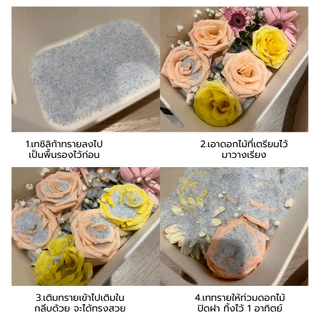 🌸ถูกที่สุด🌸 ซิลิก้าทราย 1 กิโล. สำหรับทำดอกไม้แห้ง มาลัยบ่าวสาว Silica gel สารกันชื้น ซองกันชื้น