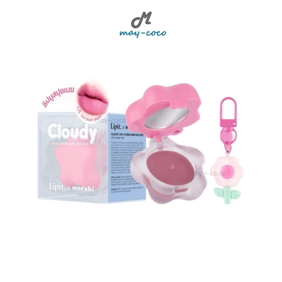 ถูก/แท้/มีไลฟ์ ลิป Lip It x Worshi Cloudy Lip&Cheek Bare Mousse ลิปมูสปุยเมฆ ลิปเนื้อมูส ปากฟุ้ง แก้