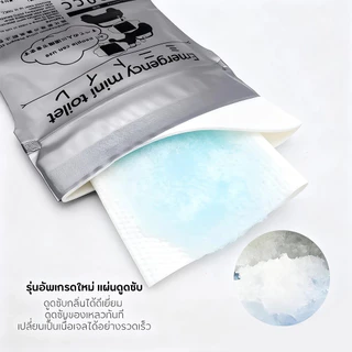 ถุงฉี่ 24（700ml） ถุงปัสสาวะฉุกเฉินแบบพกพา เหมาะสำหรับกลางแจ้งและการจราจรติดขัด สามารถใช้ได้ทั้งผู้ชาย ผู้หญิง