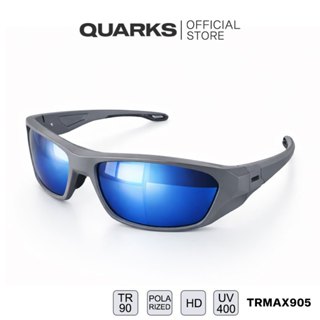 QUARKS TRMAX905 แว่นกันแดด เลนส์โพลาไรส์ตัดแสง+กันน้ำทะเล